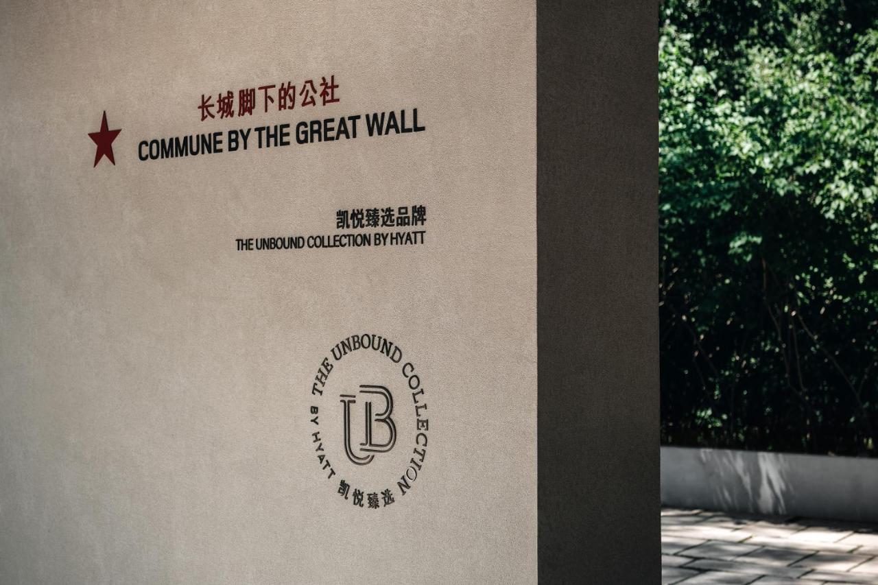 Commune By The Great Wall, In The Unbound Collection By Hyatt Hotel Yanqing ภายนอก รูปภาพ